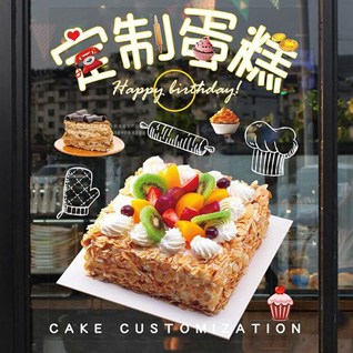贵州贵阳开阳县永温镇蛋糕预定